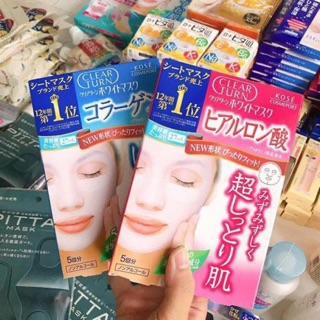 Mặt nạ dưỡng ẩm trắng da kose Nhật
