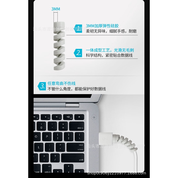 Phụ kiện quấn bảo vệ cáp sạc chống đứt bằng silicon thích hợp cho Apple/điện thoại Android