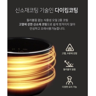 Nồi cơm điện Jenniferoom Plus