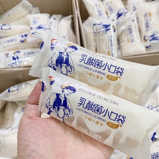 Bánh sữa chua cô gái thùng 2kg ngon chuẩn