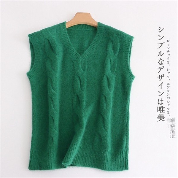 GR00542- Áo Gile len nữ cổ tim giá dẻ