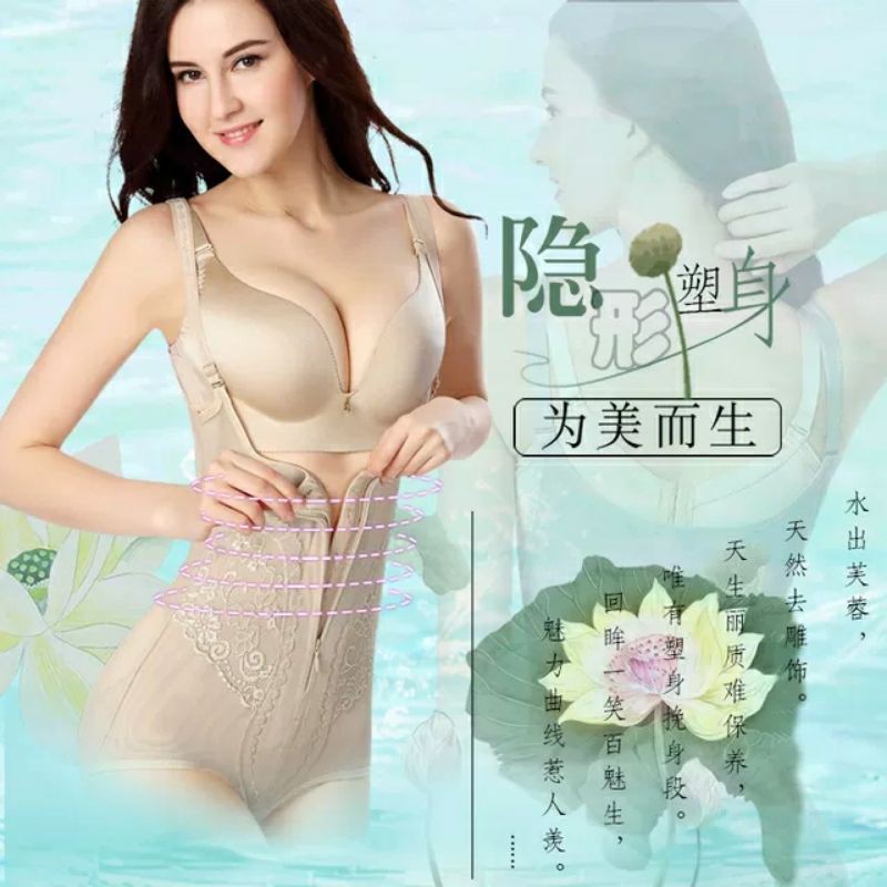 GEN ĐỊNH HÌNH TOÀN THÂN CAO CẤP LOẠI 1 | BigBuy360 - bigbuy360.vn