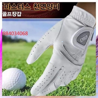 Găng tay golf OIO chính hãng