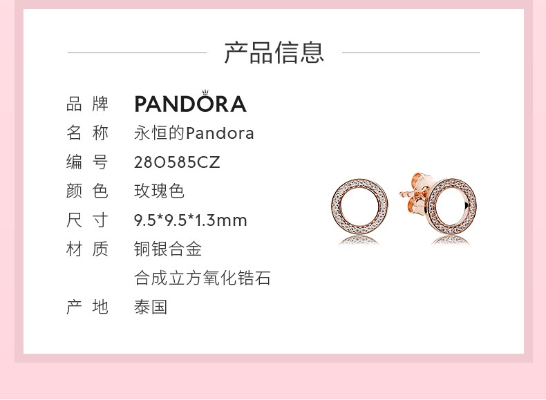 Bông Tai Mạ Vàng Hồng Đính Đá