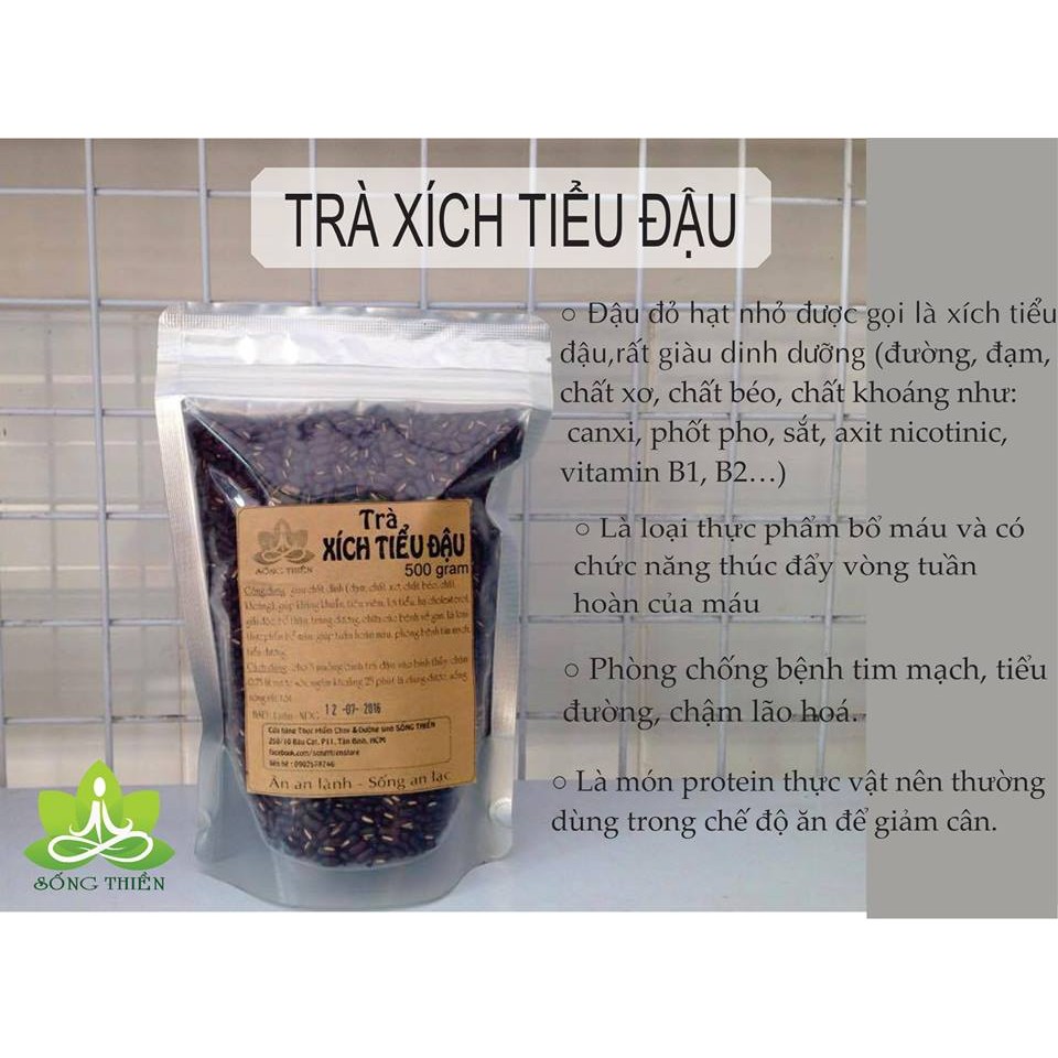 TRÀ XÍCH TIỂU ĐẬU ( ĐẬU ĐỎ HẠT NHỎ)