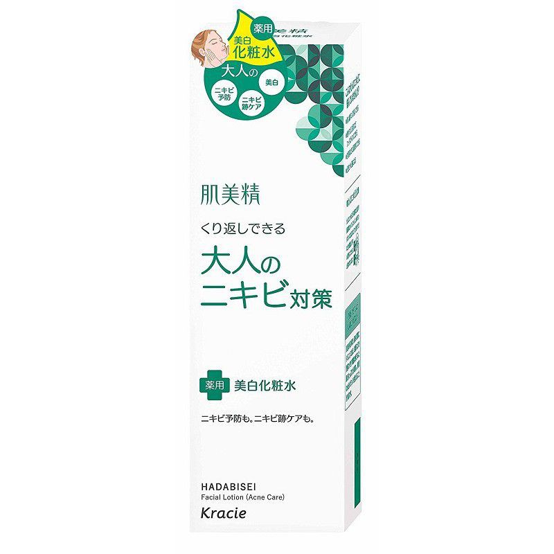 Nước hoa hồng giảm mụn Kracie Toner