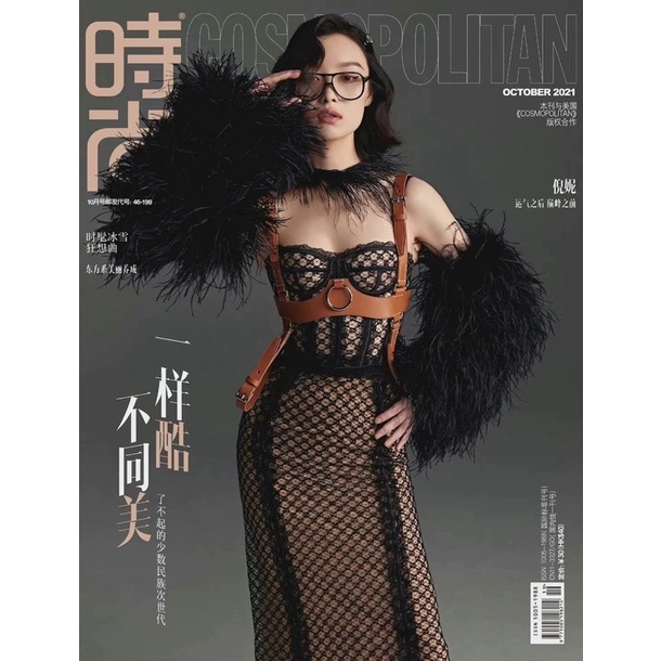 Áo bra ren mặc ngoài thời trang thương hiệu Gucci GC cao cấp