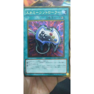 [Thẻ bài Yugioh OCG] Enemy Controller