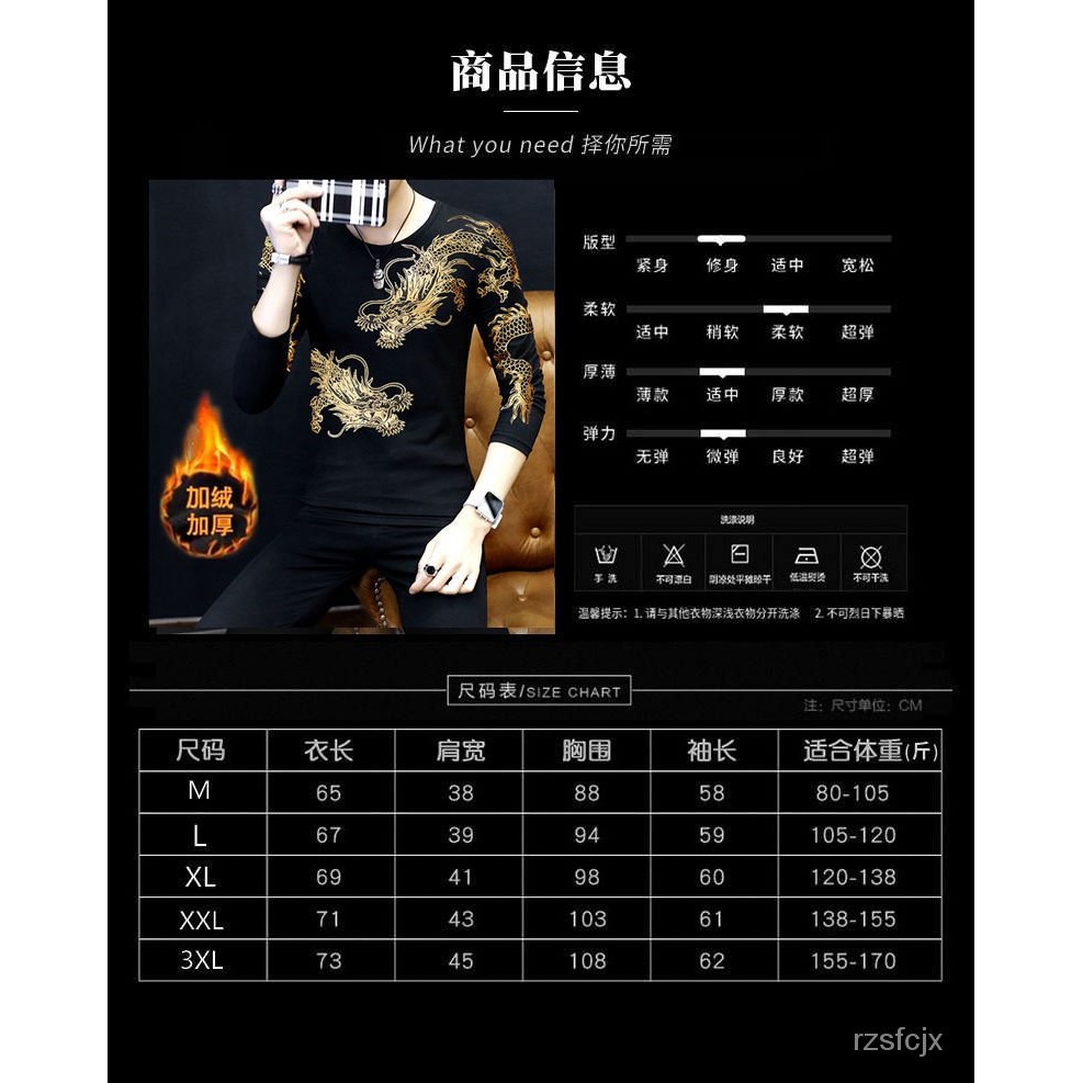 Áo Thun Tay Dài Dáng Ôm Vải Lông Cừu Ấm Áp In Hình Rồng Vàng Cá Tính Cho Nam | BigBuy360 - bigbuy360.vn