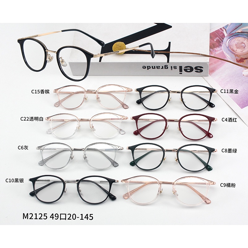 Mắt Kính Gọng Tròn Thời Trang Cho Nam Nữjz2125 | BigBuy360 - bigbuy360.vn