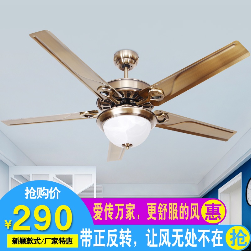 Quạt trần đèn S121,SuperVilighting, Động cơ Đồng DC50W, số cánh 05, sải cánh 1,32m, Bảo hành động cơ 48 tháng.