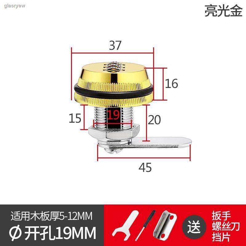 Khóa Ngăn Kéo Tủ Bằng Sắt 0527 Tiện Dụng Cho Văn Phòng