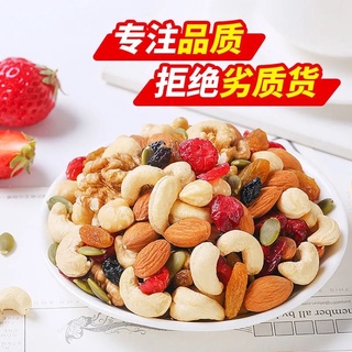 Sét 2 túi Ngũ Cốc