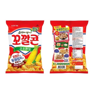Snack ngô hạt 72g 꼬깔콘 고소한맛 72g