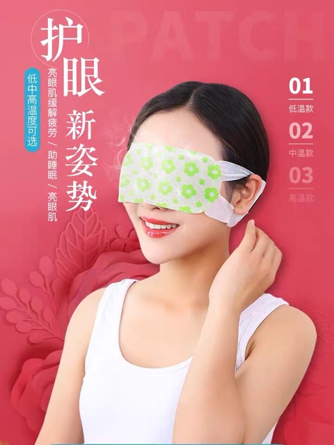 Mask mắt nóng Yunben