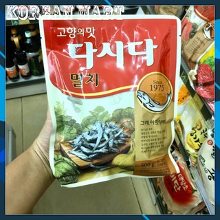 Hạt nêm gia vị cá cơm Dasida Hàn quốc gói 500g