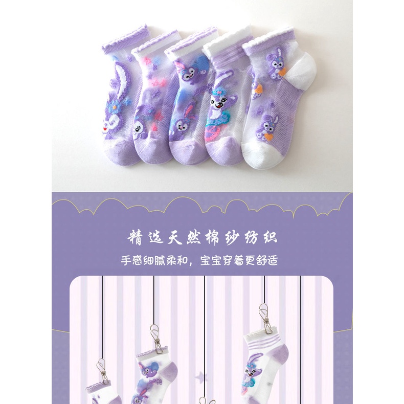 Set 5 Đôi Vớ Siêu Mỏng Dễ Thương Cho Bé Gái