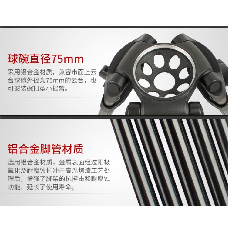 Chân máy quay Jiejang JY-0606B