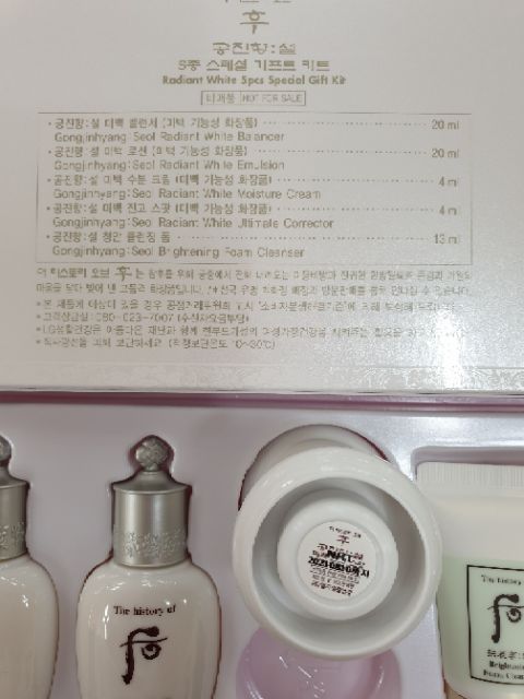 Set Whoo DưỡngTrắng Da Mini 5 Sản Phẩm