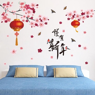 Miếng Dán Cửa Kính Họa Tiết Lồng Đèn Trang Trí Năm Mới
