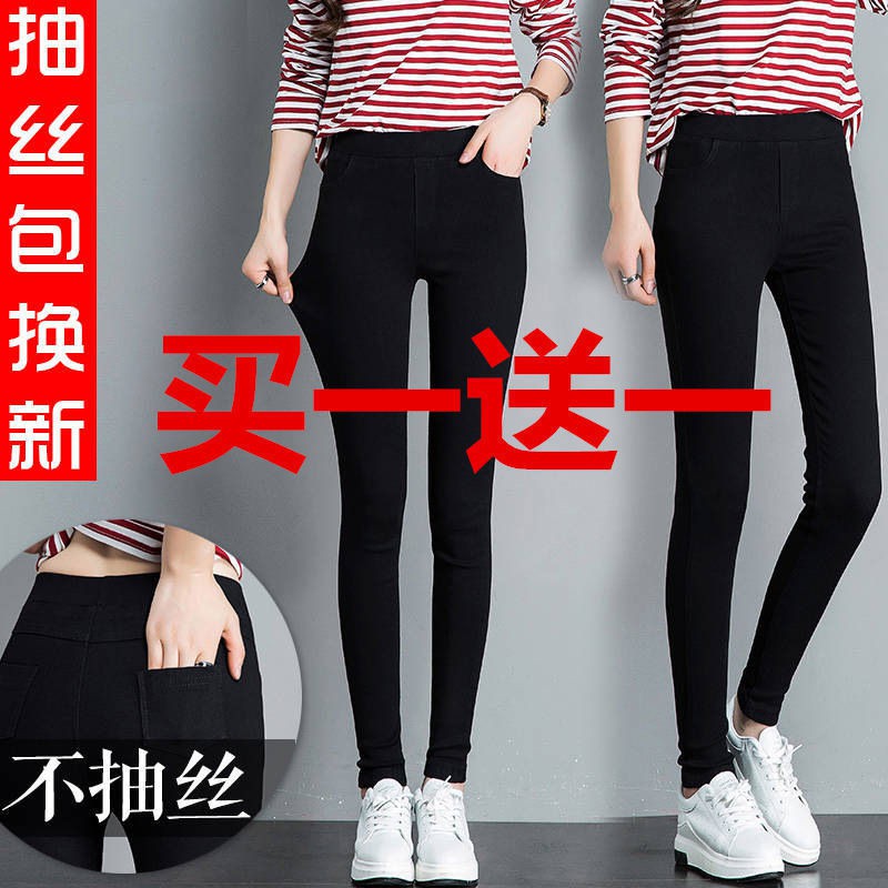 Quần legging nữ cách tân mùa xuân thu đông, kiểu dáng hàn quốc lưng cao ôm sát, thun mỏng, ống rộng sát chân bút