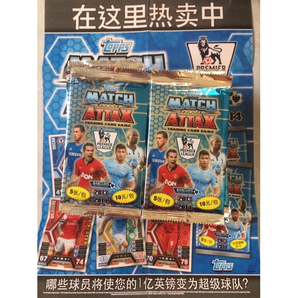 Pack Match Attax 13/14 x custom