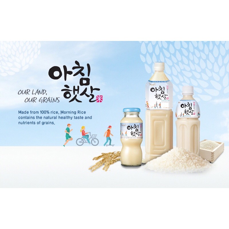 Nước Gạo Rang Hàn Quốc Woongjin chai 500ml