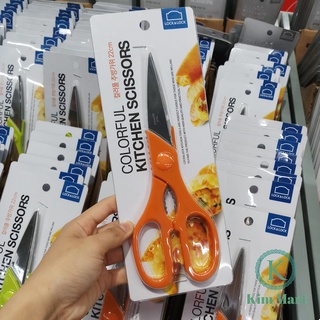 Kéo cắt thực phẩm đa năng lock&lock f00098 tiện dụng - chính hãng