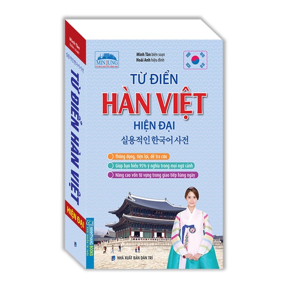 Sách - Từ điển Hàn Việt hiện đại (bìa mềm)