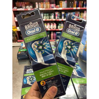 Đầu Chải Thay Thế Cross Action Bàn Chải Điện Oral B Nhật Bản thay thế tất cả các hãng oral b các nước