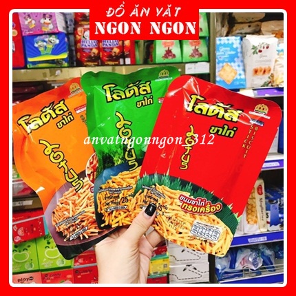 Snack Tăm Thái Gói 25g FREESHIP Bim Bim Que Thái Lan Các Vị