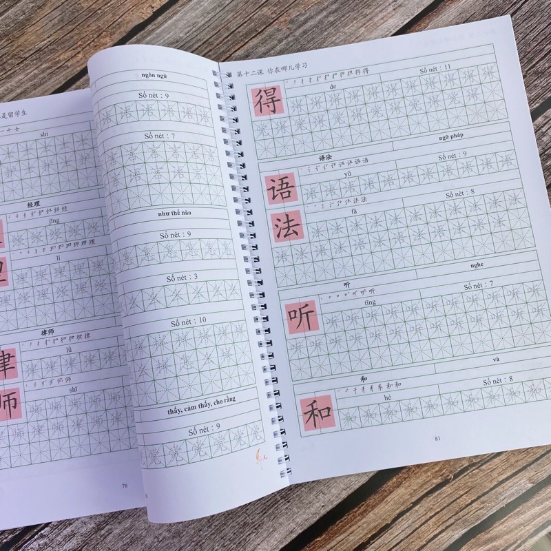 Vở Luyện Viết Tiếng Trung Cơ Bản Khổ To A4 (Loại dày)-Tập viết chữ Hán cho người mới bắt đầu ô Mễ