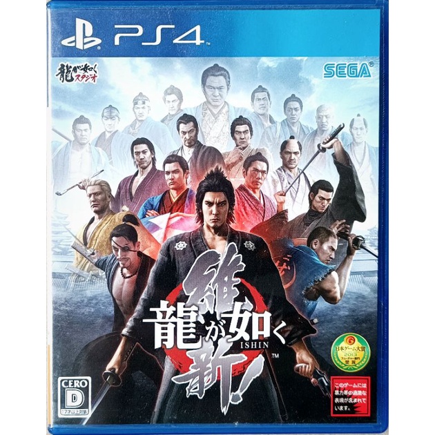 Đĩa Game PS4 : Yakuza
