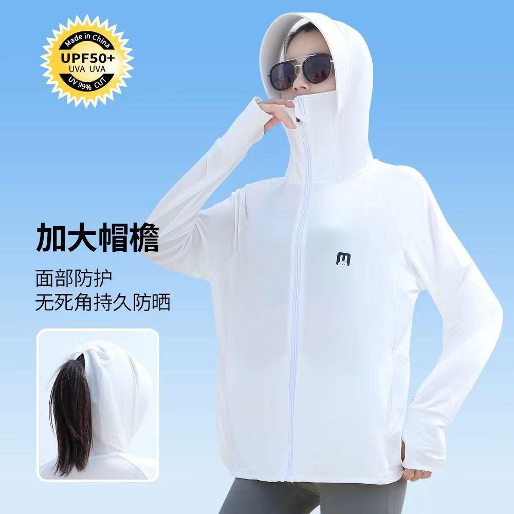 Áo Khoác Chống Nắng Có Mũ Trùm Đầu Bằng Lụa Lạnh Mỏng Thoáng Khí Chống Tia Cực Tím | BigBuy360 - bigbuy360.vn