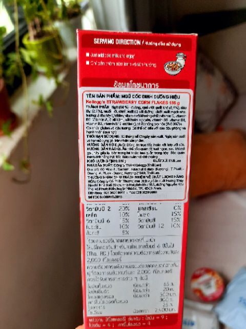 [FLASH SALE] Ngũ cốc ăn sáng dâu và bắp Kellogg's Corn Flakes Strawberry 180g