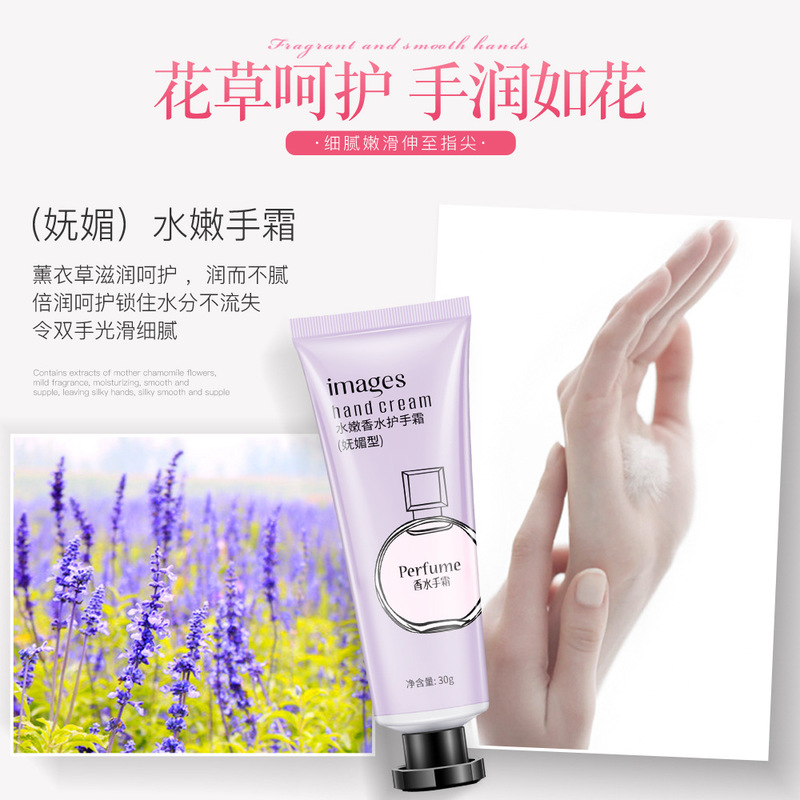 Kem Dưỡng Da Tay Images Hương Nước Hoa Dưỡng Ẩm Chống Khô Da | BigBuy360 - bigbuy360.vn