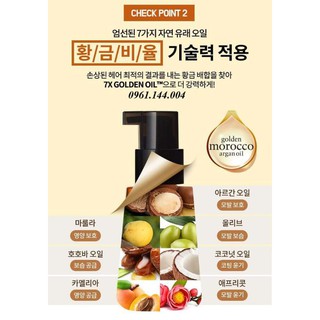Serum dưỡng tóc của Mise En