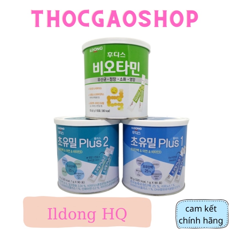 Sữa non Choyumeal Plus1  đủ số 1 2 mẫu mới nhất hộp 100 gói nhỏ