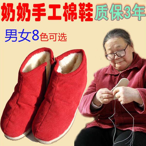 Dép Bông Mang Trong Nhà Chống Trượt Dành Cho Phụ Nữ Trung Niên