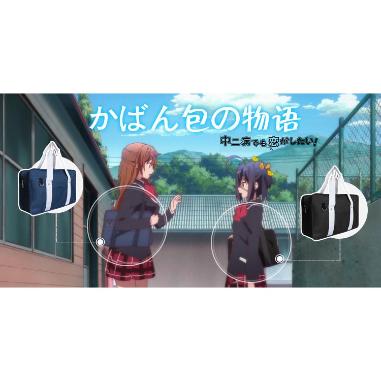 [CÓ SẴN] Cặp Học Sinh Nhật Bản JK Cosplay - Đồng Phục Học Sinh | BigBuy360 - bigbuy360.vn