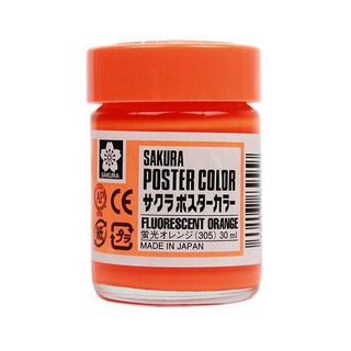 (P2) Màu bột SAKURA Poster Colors 30ml