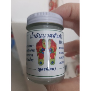 01 Hủ dầu nóng chống đột quỵ chuẩn Thái