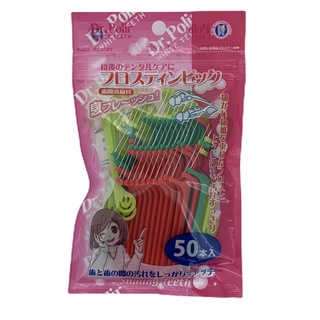 Tăm chỉ nha khoa trẻ em okamura 50 cây / bịch