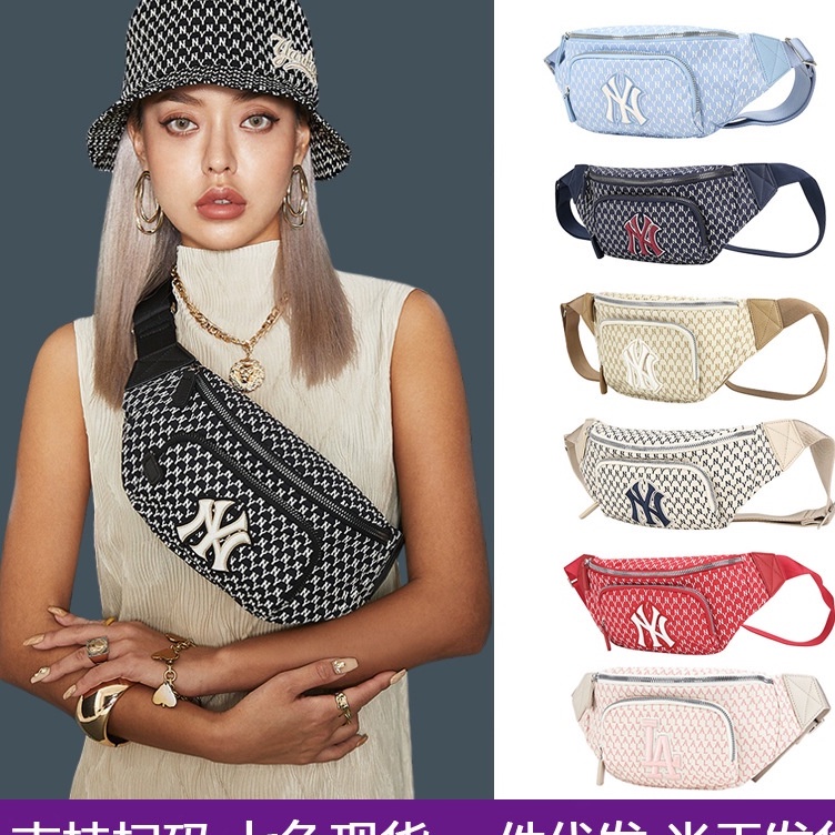 Túi đeo chéo vai ngực / thắt lưng MLB thời trang phong cách thể thao yankee mới cho nam và nữ