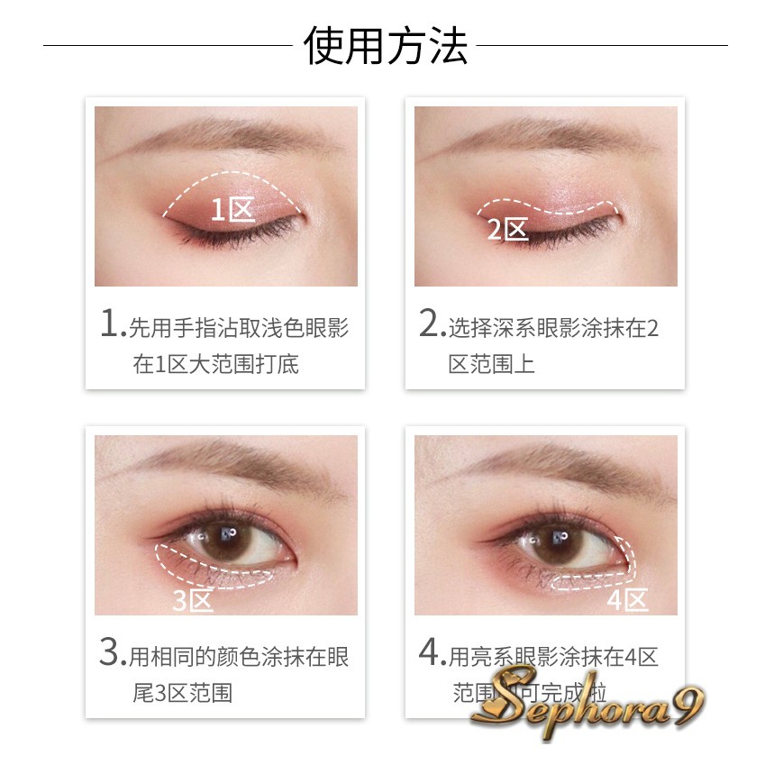 Bảng phấn mắt Maycreate Mood On City Phantom 9 màu bản Duple 3ce siêu đẹp