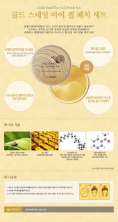 HỘP MẶT NẠ MẮT GOLD SNAIL 