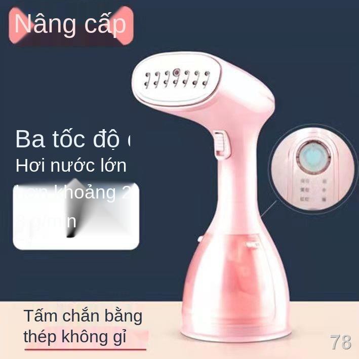 RHYUNDAI Hàn Quốc Máy ủi cầm tay thông minh Hyundai Gia dụng Máy ủi mini cầm tay nhỏ Loại hơi nước