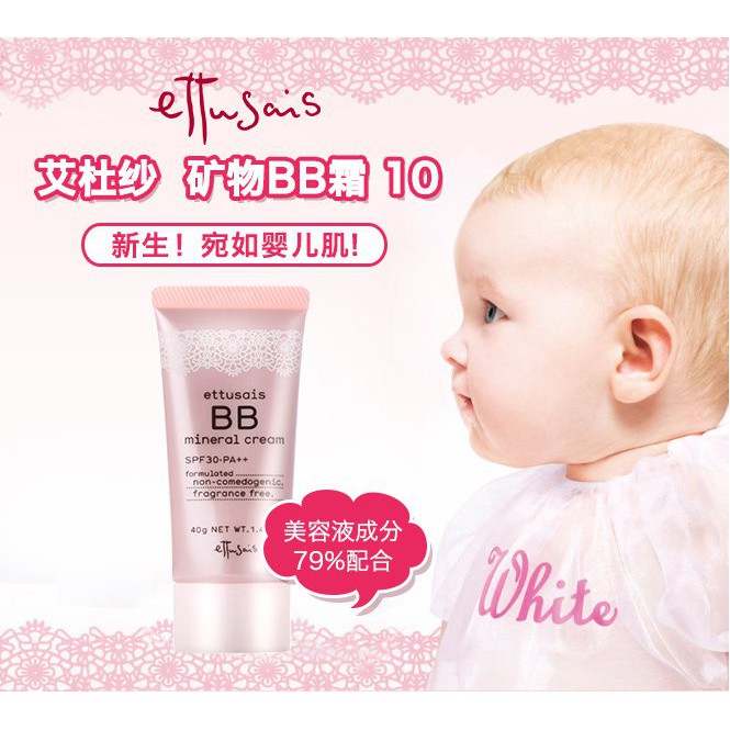 Kem bb Cream Ettusais