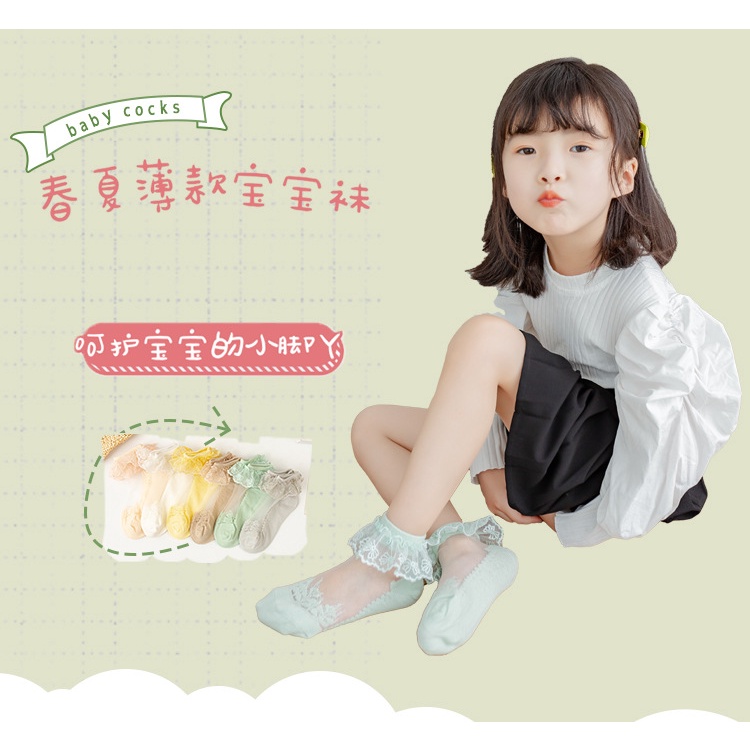 Vớ Công Chúa Chất Liệu Lụa Lạnh Phối Ren Màu Trắng Trong Suốt Cho Bé Gái Từ 1-10 Tuổi