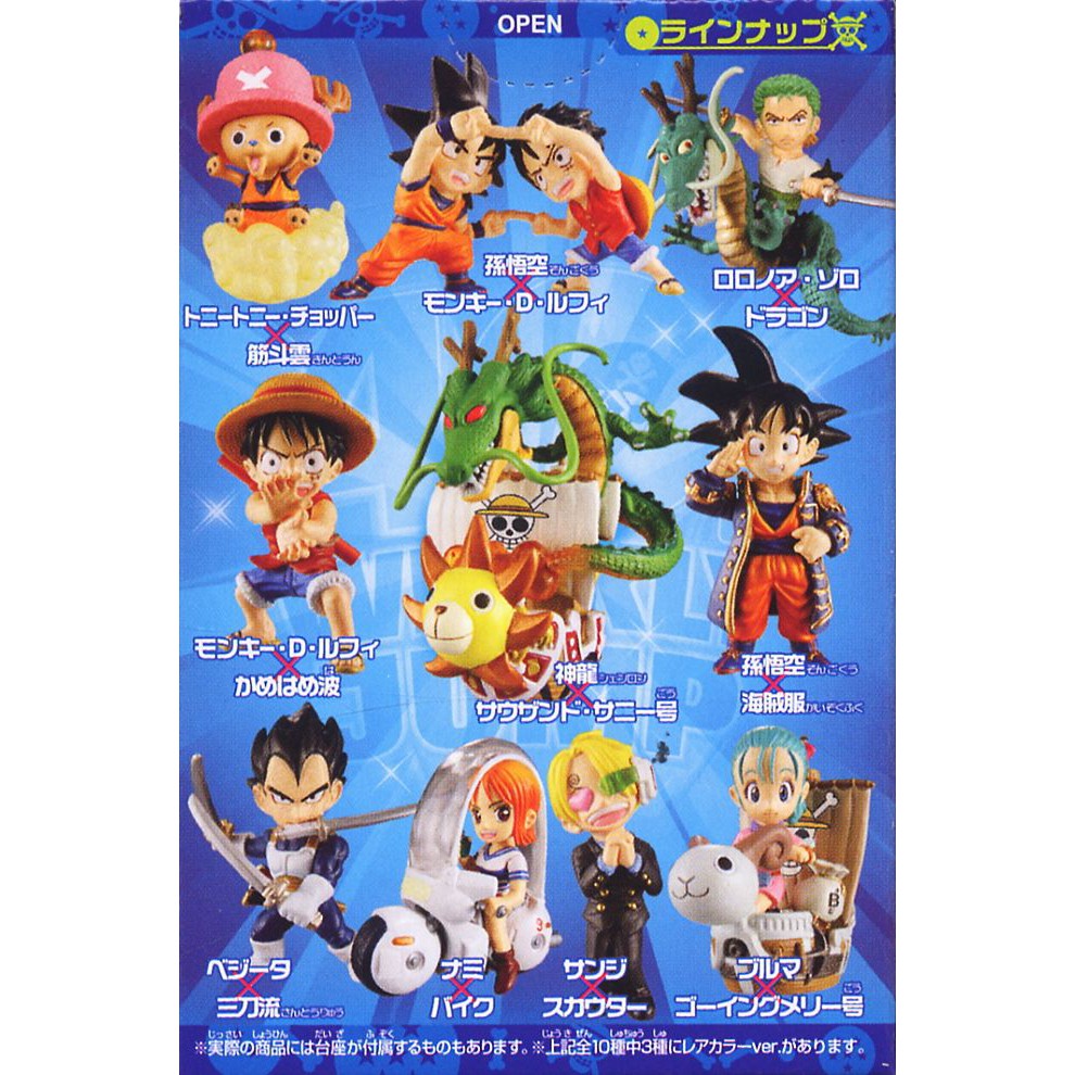 Hàng hiếm Mô hình Dragon ball x one pice kỷ niệm 40th WEEKLY JUMP